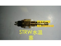 VG14090067,水溫傳感器(STRW),濟(jì)南東方重汽配件銷(xiāo)售中心