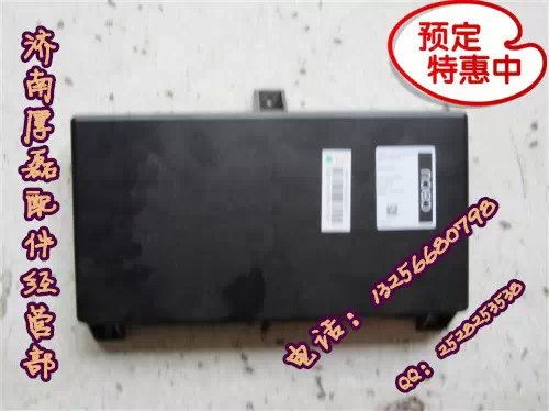 WG9716580023,中央控制單元CBCU,濟(jì)南凱爾特商貿(mào)有限公司