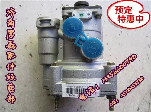 重汽陜汽豪沃金王子STR 掛車(chē)閥WG9000360505/WG9000360505