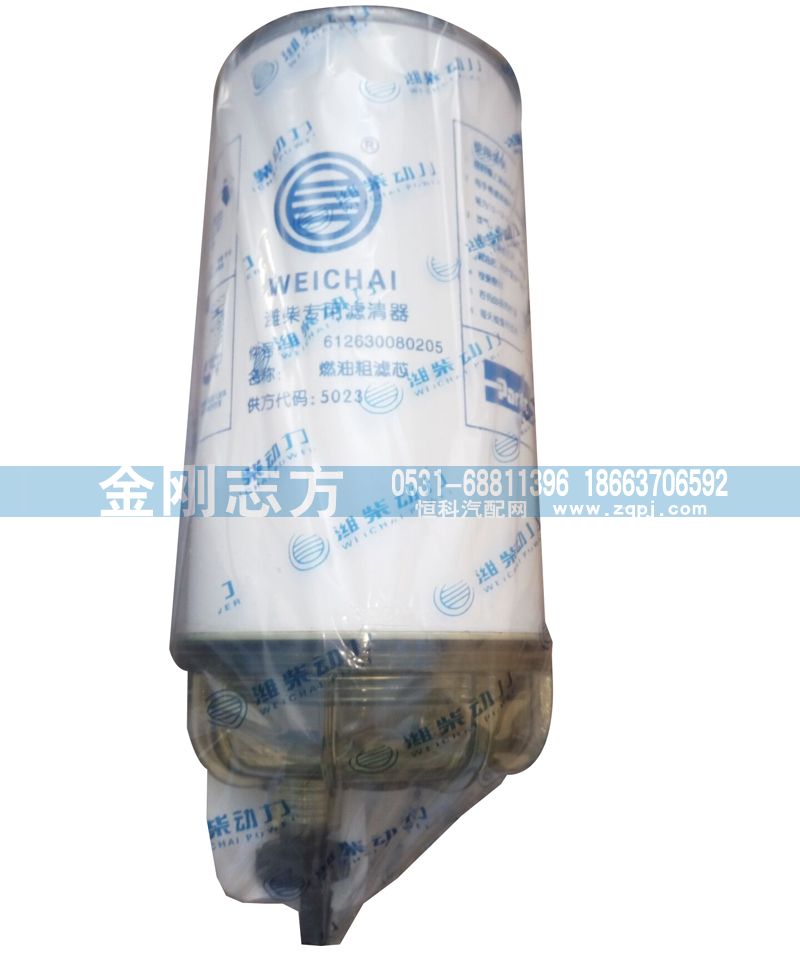 612630080205,燃油粗濾芯,濟(jì)南金剛志方商貿(mào)有限公司
