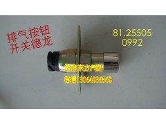 81.25505.0992,排氣制動開關(德龍),濟南東方重汽配件銷售中心
