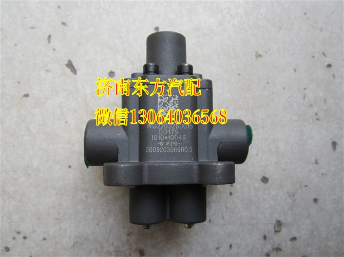 AZ2203250015,雙H閥總成 大孔,濟(jì)南東方重汽配件銷(xiāo)售中心