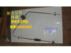 WG1600330009,玻璃升降器(左),濟南東方重汽配件銷售中心