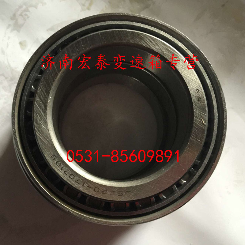 JS220-1707109,法士特 12檔 圓錐滾子軸承,濟南宏泰變速箱專營店