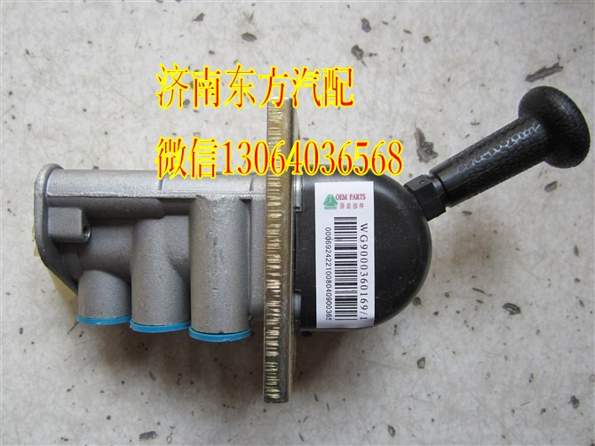 WG9000360169,手制動(dòng)閥HW,濟(jì)南東方重汽配件銷售中心