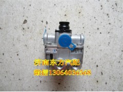 81.52116.6071,繼動(dòng)閥,濟(jì)南東方重汽配件銷售中心