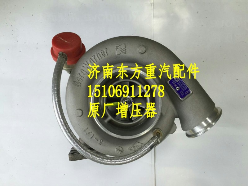 VG1560118230,增壓器總成,濟(jì)南東方重汽配件銷售中心