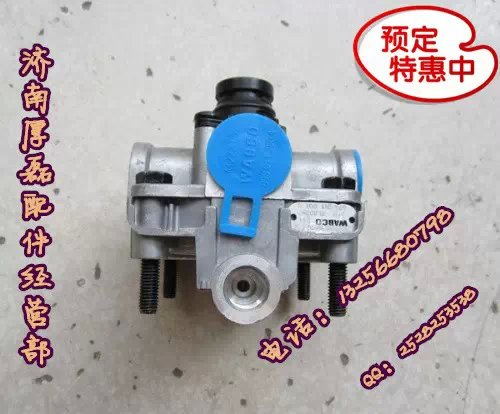 豪沃金王子STR WABCO繼動(dòng)閥WG9000360524/WG9000360524