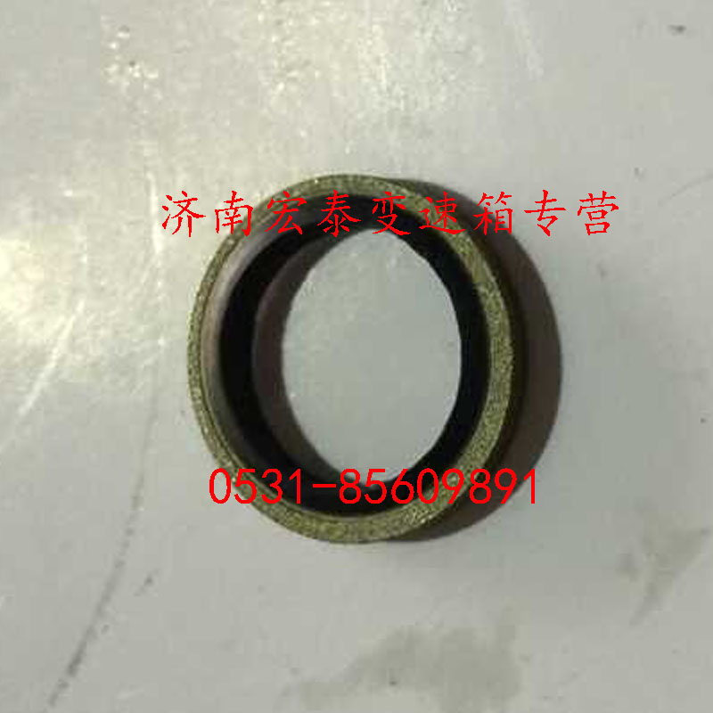 Q72316,密封墊圈,濟(jì)南宏泰變速箱專(zhuān)營(yíng)店