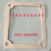 小蓋紙墊