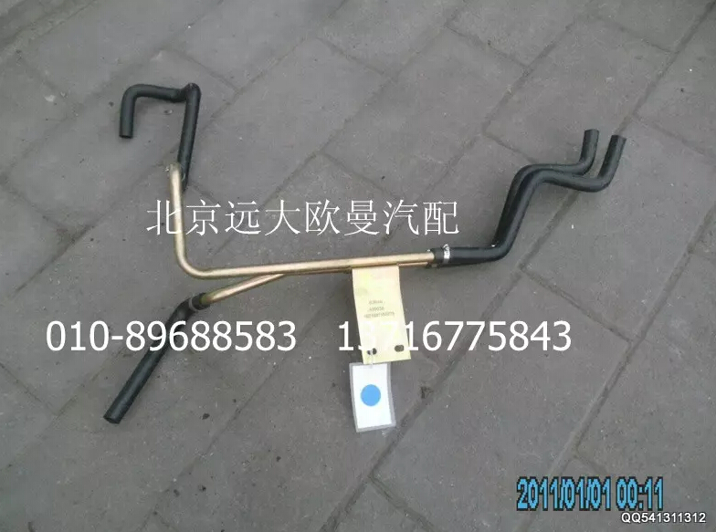 1B24981180035,底盤暖風(fēng),北京遠(yuǎn)大歐曼汽車配件有限公司