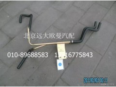 1B24981180035,底盤暖風(fēng),北京遠(yuǎn)大歐曼汽車配件有限公司