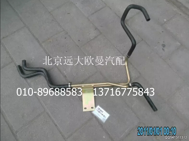 1B24981180035,底盤暖風(fēng),北京遠(yuǎn)大歐曼汽車配件有限公司