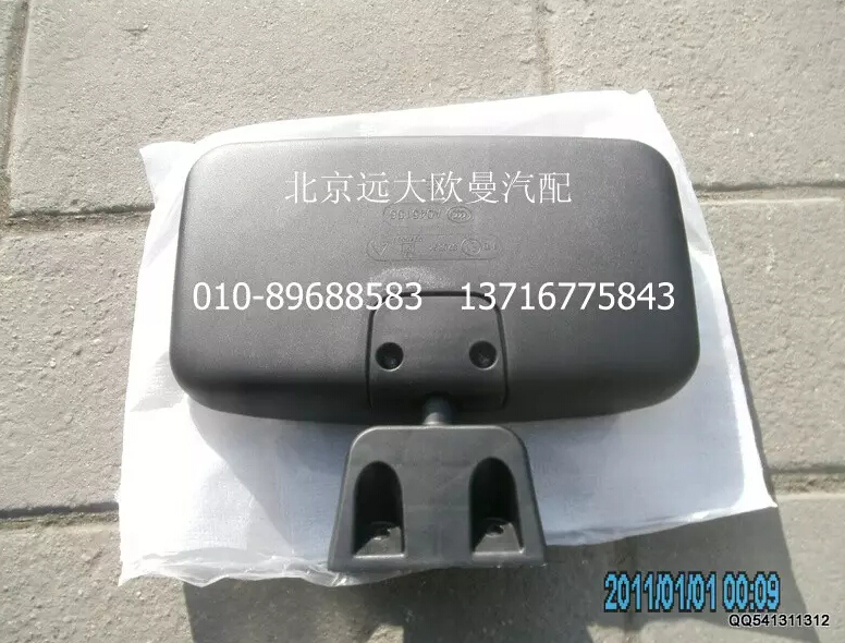 1B24982105004,側(cè)下視鏡總成,北京遠(yuǎn)大歐曼汽車配件有限公司