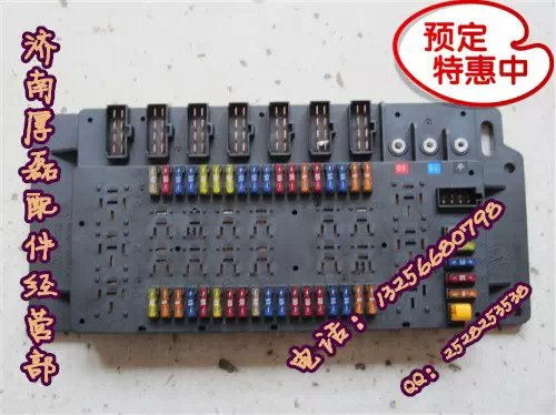 重汽豪沃金王子STR電子接線盒總成WG9716580021/WG9716580021