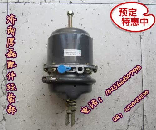 重汽豪沃金王子STR短桿后分室WG9000360001/WG9000360001