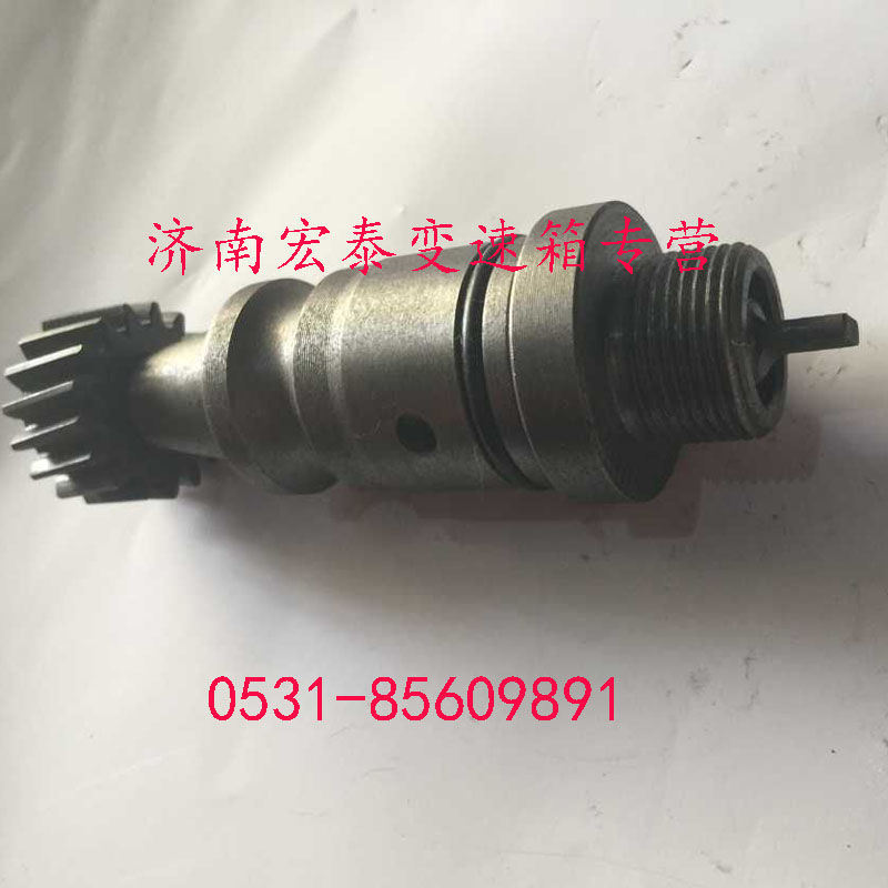 里程表接頭總成/AZ9003071001