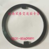 太陽(yáng)輪墊片（前）