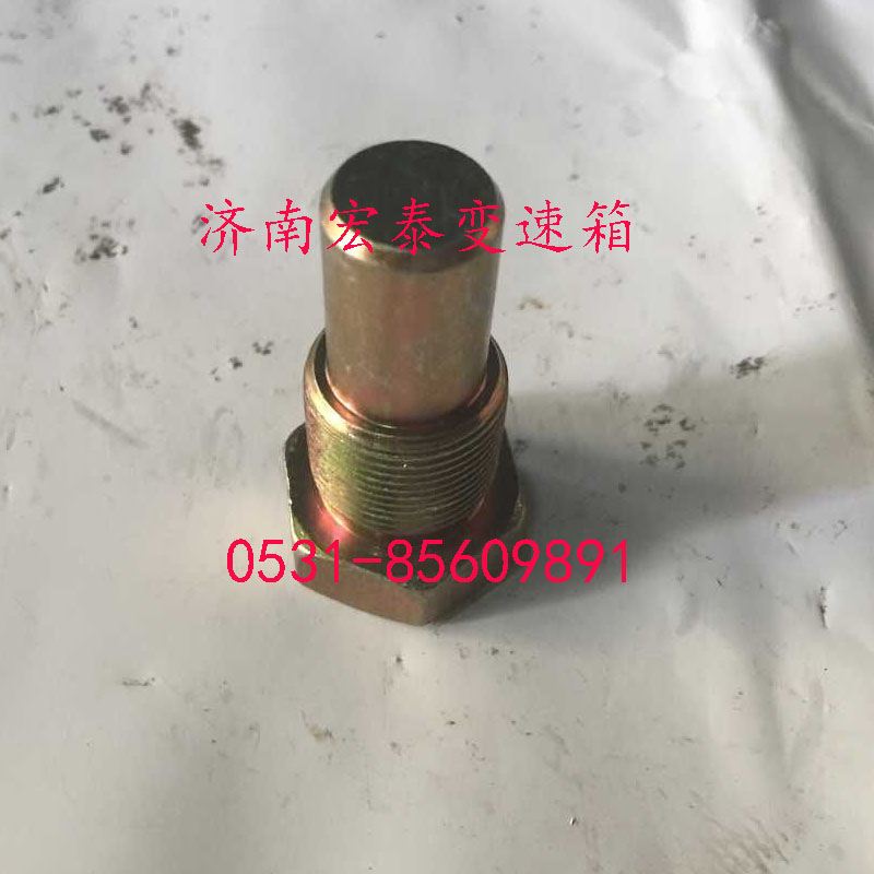 WG2229100043,撥叉支撐銷,濟(jì)南宏泰變速箱專營(yíng)店