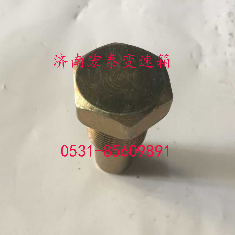 WG2229100043,撥叉支撐銷,濟(jì)南宏泰變速箱專營(yíng)店