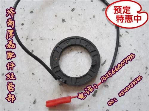 WG9130583024接觸環(huán)豪沃金王子STR/WG9130583024