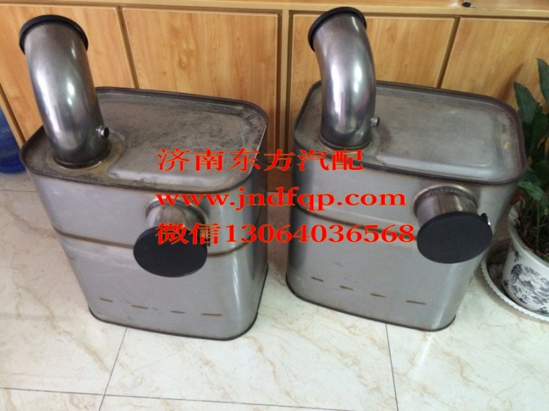 WG9725540538,消聲器總成 國Ⅳ,濟南東方重汽配件銷售中心