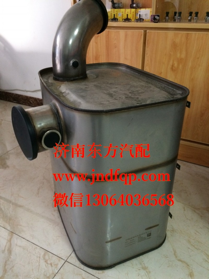 WG9725540538,消聲器總成 國Ⅳ,濟南東方重汽配件銷售中心