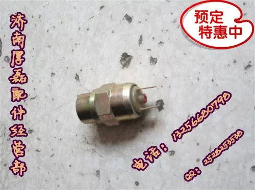 WG9100710005,信號(hào)燈開關(guān),濟(jì)南凱爾特商貿(mào)有限公司