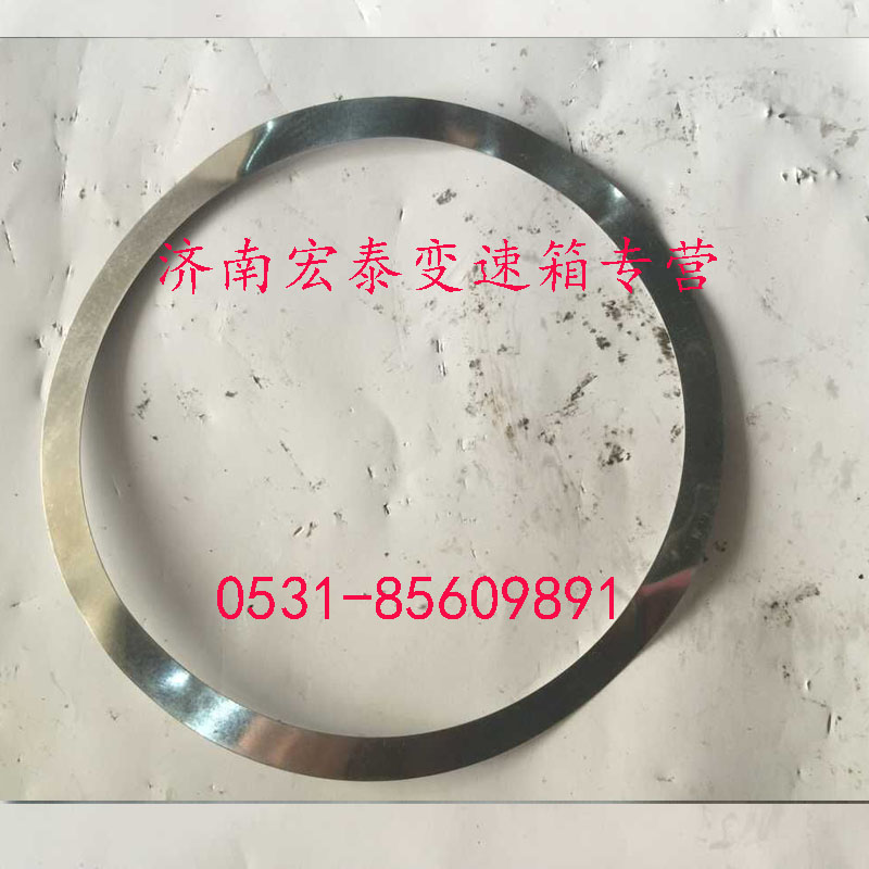 AZ2208100003,調(diào)整墊片,濟南宏泰變速箱專營店