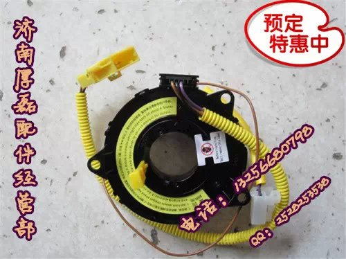 WG9925470070時鐘彈簧總成豪沃金王子STR/WG9925470070