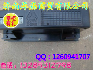 WG1630840322操縱面板總成/WG1630840322