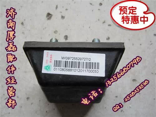 WG1642340026,限位拉帶,濟南凱爾特商貿(mào)有限公司