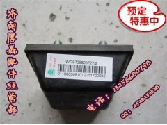 WG1642340026,限位拉帶,濟南凱爾特商貿(mào)有限公司