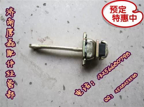 WG1642340026,限位拉帶,濟南凱爾特商貿(mào)有限公司