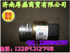 WG9100583058,車速傳感器,濟南凱爾特商貿有限公司