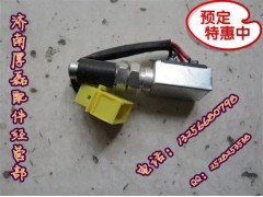WG9725716002,制動(dòng)燈開(kāi)關(guān),濟(jì)南凱爾特商貿(mào)有限公司