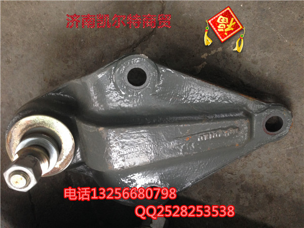 WG9100510008,金王子穩(wěn)定桿托架,濟南凱爾特商貿(mào)有限公司