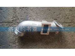 202V09411-0868,中冷后進(jìn)氣管（T7）,濟(jì)南約書(shū)亞汽車(chē)配件有限公司（原華魯信業(yè)）