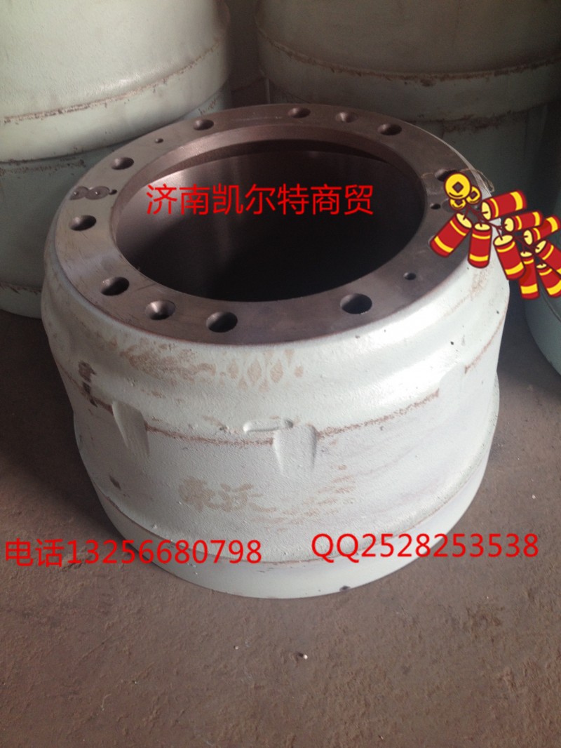 AZ911234006制動(dòng)鼓重汽陜汽豪沃金王子STR/AZ911234006