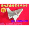 VG1246090008發(fā)電機(jī)支架