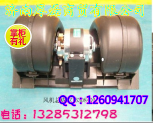 AZ1630840014風(fēng)機總成/AZ1630840014
