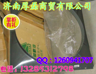 AZ9731530043風扇護風罩總成/AZ9731530043