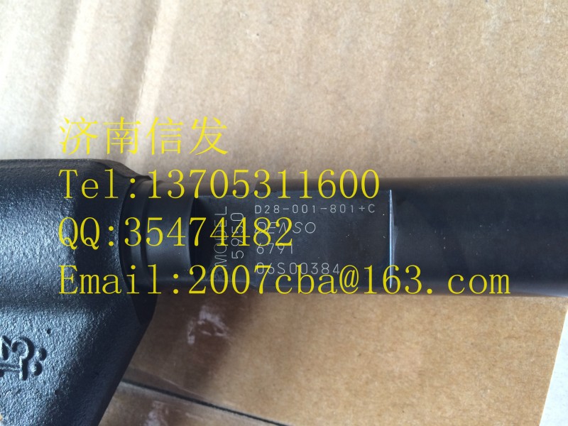 095000-6790上柴噴油器095000-6791/095000-6790上柴噴油器