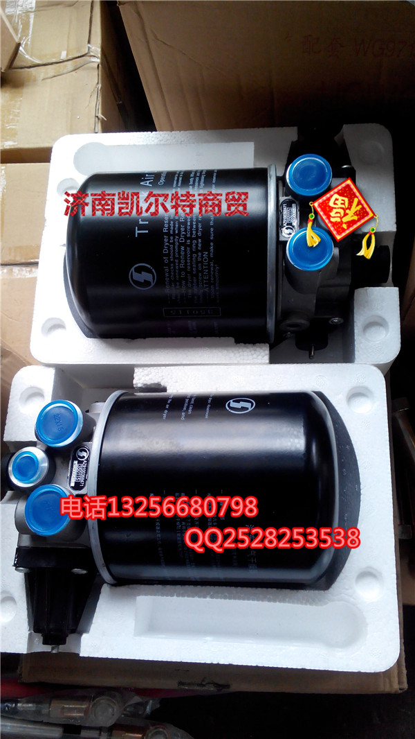 WG9000360412空氣干燥器/WG9000360412