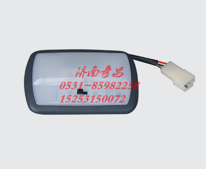 FG9604790005,室內(nèi)照明燈,濟(jì)南奇昌汽車配件有限公司