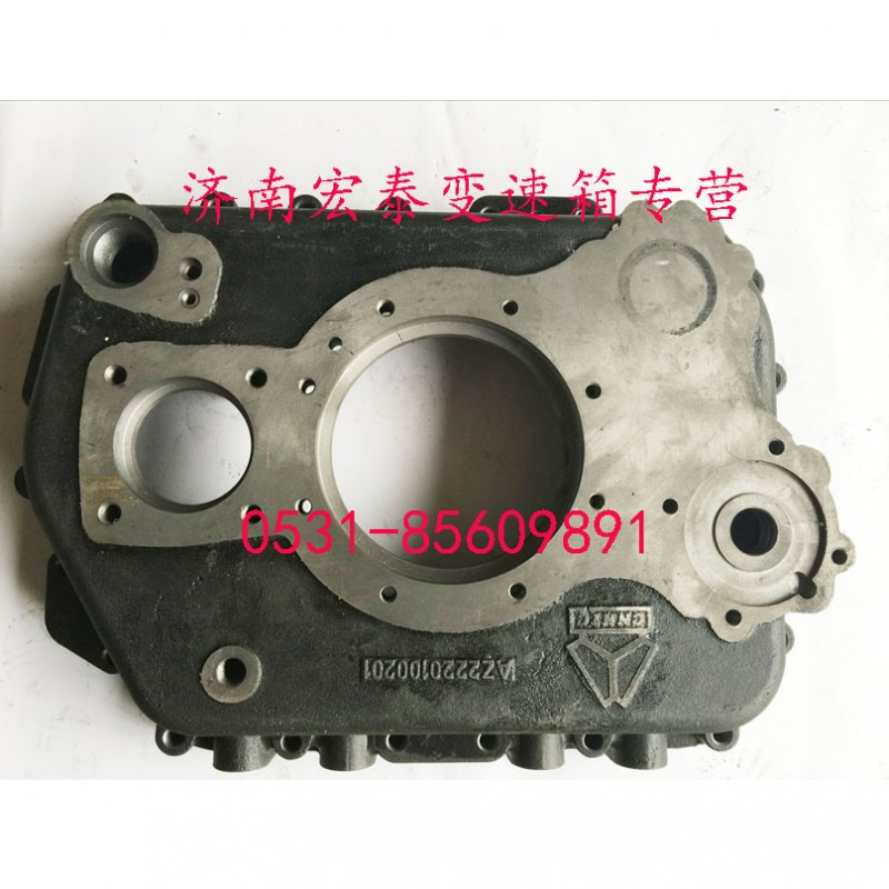 變速器后殼/WG2220100201