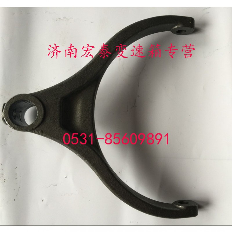 范圍檔撥叉/WG2214100004
