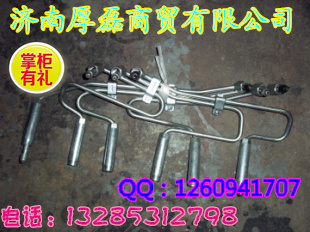 VG1246080001高壓油管總成/VG1246080001