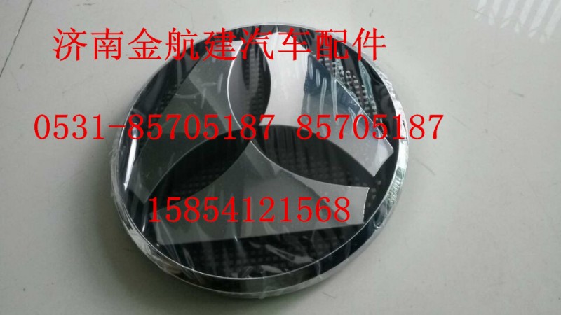 豪瀚配件 豪瀚車(chē)門(mén)總成 豪瀚駕駛室/AZ1651210002