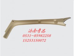AZ1651160062,豪瀚A柱裝飾板左AZ1651160061 右,濟(jì)南奇昌汽車配件有限公司